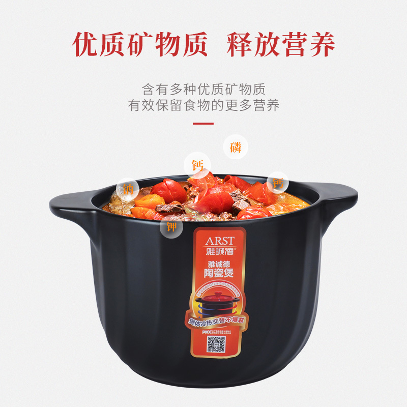 雅诚德 砂锅炖锅家用燃气汤锅陶瓷煲明火耐高温大砂锅双盖瓦罐汤煲石锅礼盒 5.5L火焰红