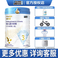 蓝河(blue river) 姆阿普 3段【1罐装】幼儿配方奶粉3段 12-36月龄 800g 新西兰原罐进口姆爱普
