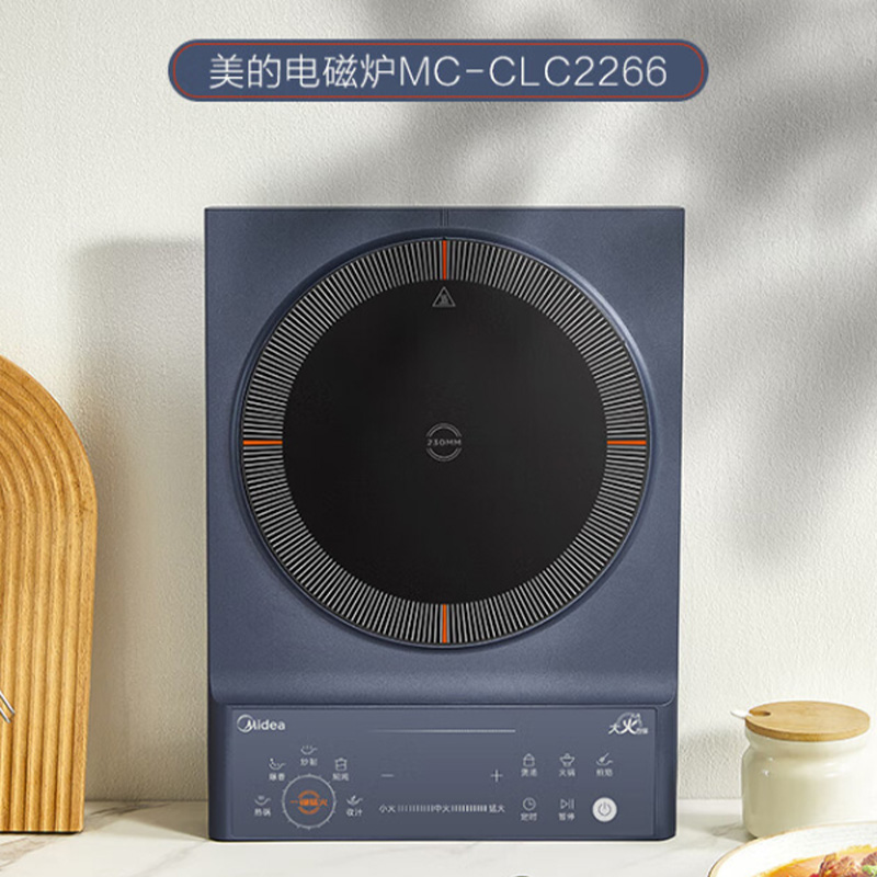 美的电磁炉猛火爆炒无明火烹饪厨房不闷热MC-CLC2266高清大图