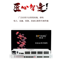 博扬 PDH光端机32路E1 32路2M光端机 光纤收发器 LC单纤20公里 机架式双电源 1对价BY-P32E1