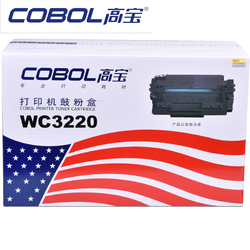 高宝 COBOL WC3220 硒鼓 黑色适用XEROX WorkCentre 3210/3220