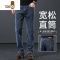 YANXU高端男士牛仔裤款宽松直筒2023新款蓝色棉弹休闲中年秋季男裤