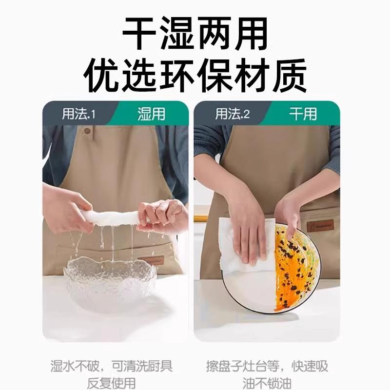[补贴10%]悬挂懒人壁挂一次性抹布不沾油不掉毛洗碗布干湿两用加厚抽取式高清大图