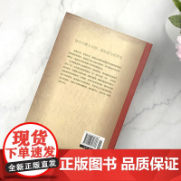 全世界优等生都在做的800个逻辑游戏 (新版)