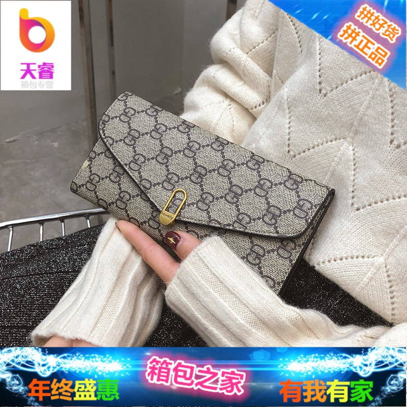钱包2018新款女韩版女士钱包女长款拉链皮u钱夹皮夹大容量手拿包