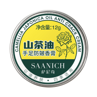萨尼奇山茶油手足防皴香膏12g 滋润补水保湿防皴清爽滋润护手足唇