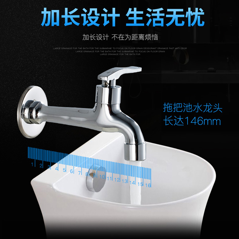 LZ 水龙头加长家用