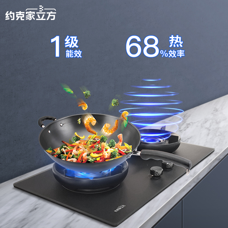 约克家立方燃气灶煤气灶双灶ZJ22嵌入式灶具台嵌两用钢化玻璃5kw灶台式灶台炉具双眼灶(天然气)高清大图