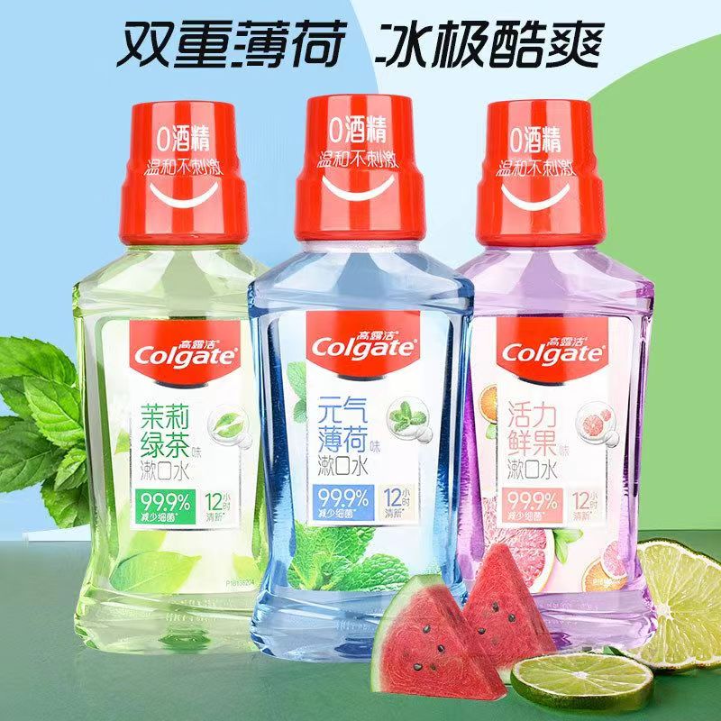 高露洁 漱口水家庭装(薄荷+鲜果+绿茶-250mL)各一瓶高清大图