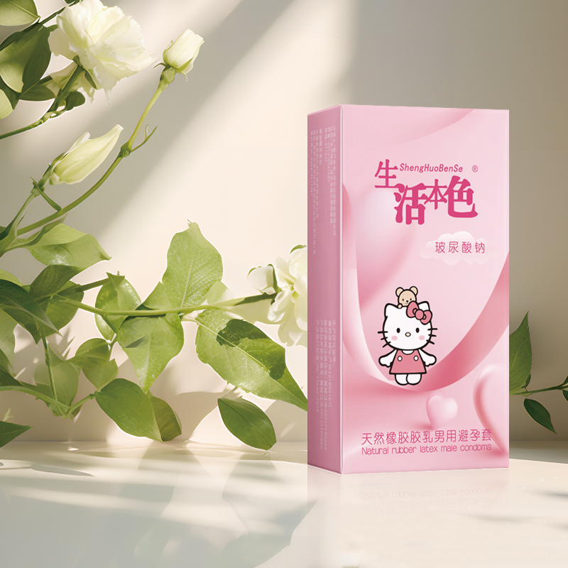 生活本色hellokitty避孕套超薄超润滑玻尿酸免洗安全套凯蒂猫卡通中号套子情趣成人计生用品10只高清大图
