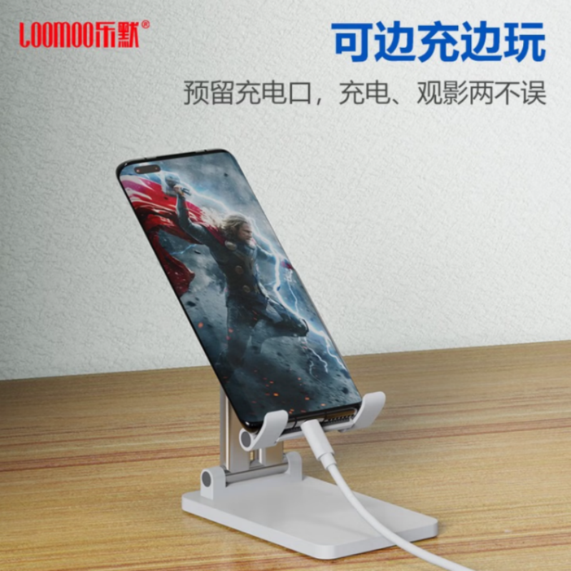 LOOMOO乐默 乐默折叠支架 L-116 白色 货期1周高清大图