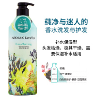 韩国正品爱敬kerasys 香水洗发水护发素持久留香无硅油花香女 单瓶价格 备注颜色