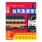 出众适用出众18A碳粉适用惠普M132fp M132fn M132fw打印机墨粉CF218硒鼓碳粉