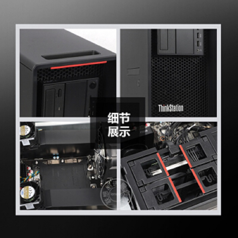 联想/LENOVO ThinkStation P350 I9-11900K/32G/SSD1TB+2TB/RTX306高清大图