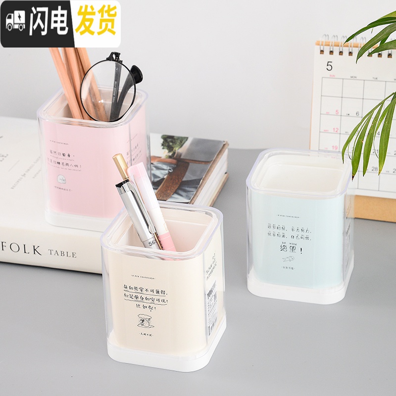 三维工匠创意可爱笔筒多功能创意时尚韩国小清新方形少女心文具批发桌面简约个性ins圆形收纳盒笔桶 花海圆形笔筒(随机1个)高清大图