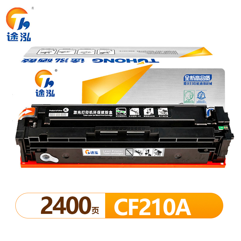 途泓 硒鼓黑色 CF210A 支
