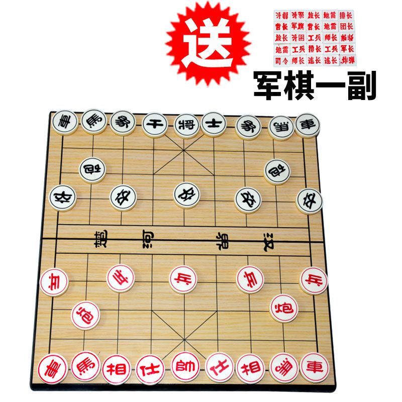 小号磁性象棋军棋中国象棋儿童成人家用大号折叠磁性棋盘学生仿实木