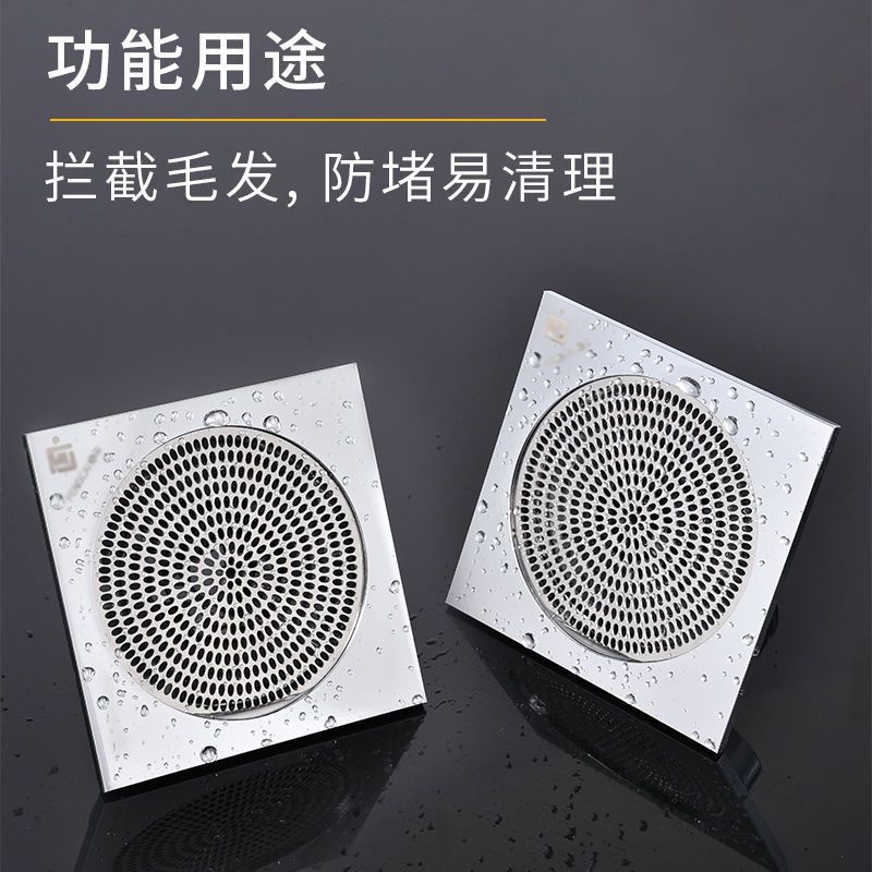 直径6.5厘米 1片 不锈钢地漏盖圆形地漏网片旧地漏改造卫生间浴室下水道毛发过滤网