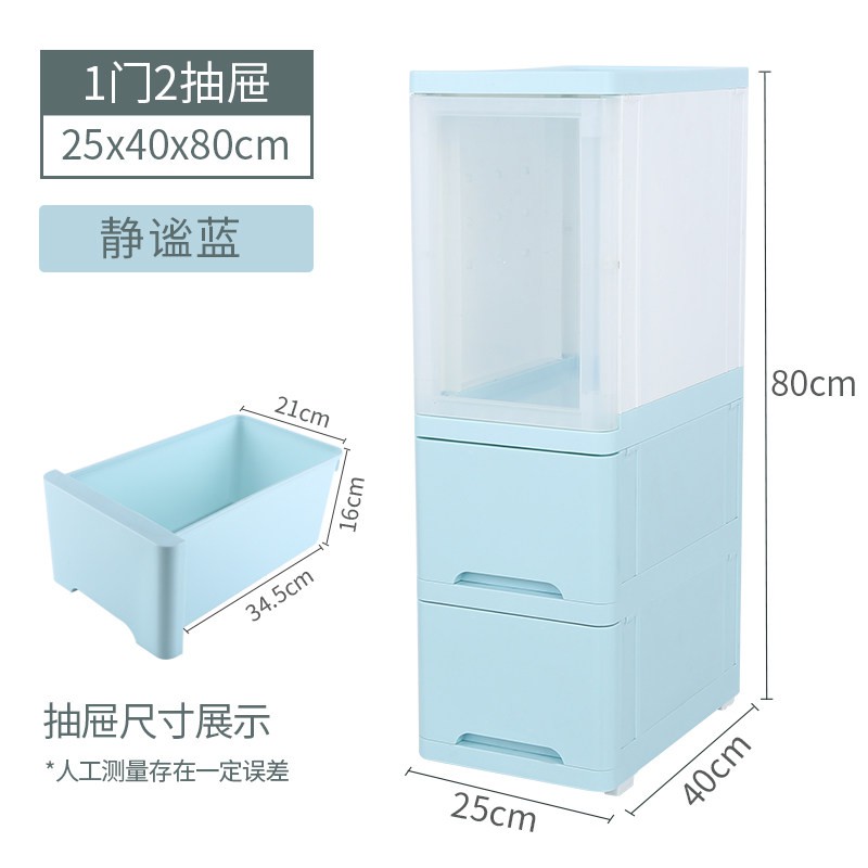 海兴卫生间夹缝收纳柜25cm浴室储物柜厨房窄置物缝隙架阳台抽屉式收纳柜 三维工匠高清大图