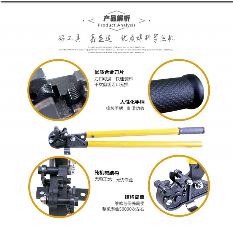 秒切丝杆钳子钢丝钳螺杆剪通用切断丝杆机切割顶神器配套工具
