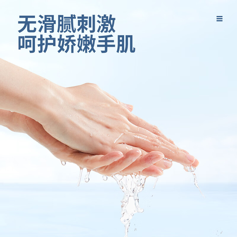 利尔康(LIRCON)葡清天然皂液无磷去污抑菌洗手液不假滑易冲500ml*2瓶高清大图