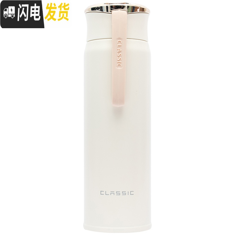 三维工匠女士便携创意个性潮流大容量水杯北欧 保温杯