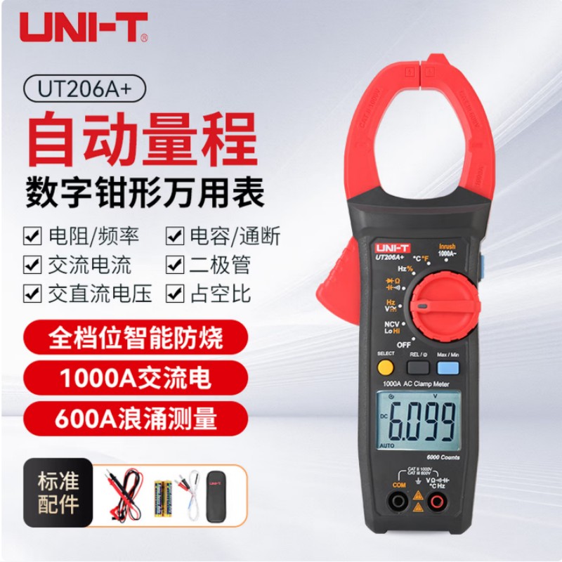 优利德/UNI-T UT206A+ 交流钳形电流表(单位:台)高清大图