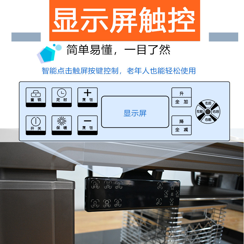 万焱21FQ岩板磁炉138*75CM梦幻白 气电两用升降电暖桌取暖桌电暖炉电暖茶几取暖茶几家用多功能天然气烤火桌电烤桌