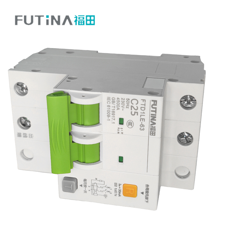 福田 窄体漏电保护开关断路器 小型家用微型断路器总闸开关空气开关带漏保 2P25A 单位:个高清大图
