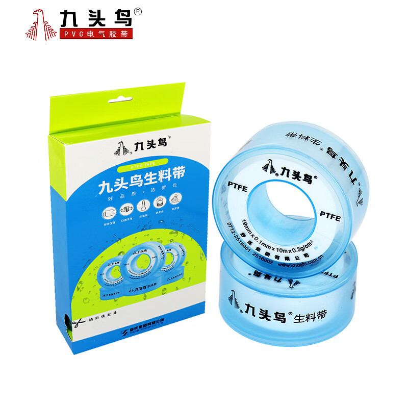 九头鸟 生料带 大卷加厚聚四氟乙烯密封胶带 19mm×10m高清大图