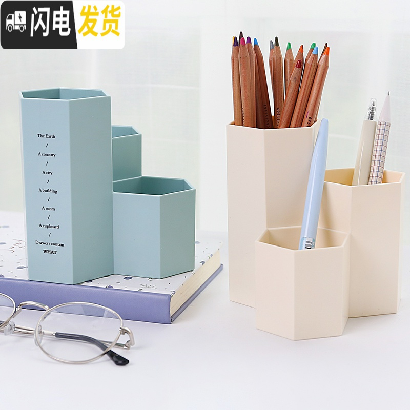三维工匠简约多功能笔筒化妆学生时尚创意桌面办公收纳摆设小清新收纳盒 3619-卡其高清大图
