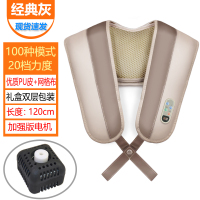 按摩肩带披肩式按摩器劲肩捶背机后背敲打锤电动肩背养生肩膀热敷 经典灰/透气网布.加强版