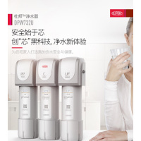 美国杜邦(DUPONT)家用净水器DPW732U一年滤芯套装