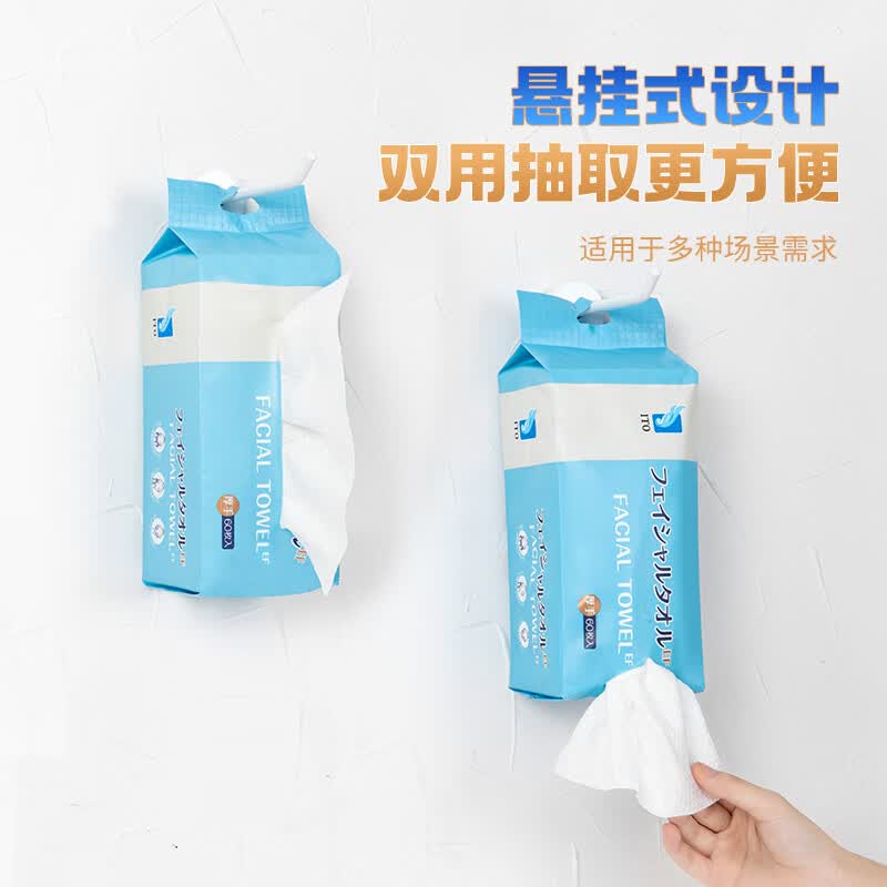 艾特柔(ITO)洗脸巾加厚加大全棉一次性棉柔巾悬挂两用洁面擦脸巾60抽*1提