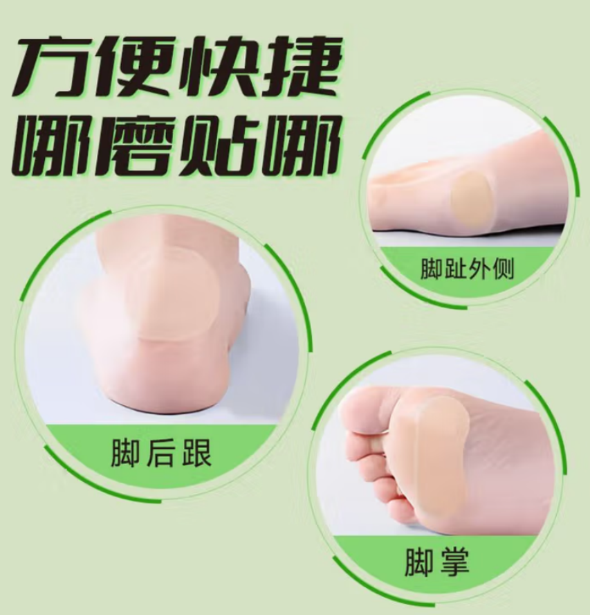 海氏海诺 防磨脚贴-新款 (绿色) 400盒/箱 1箱高清大图