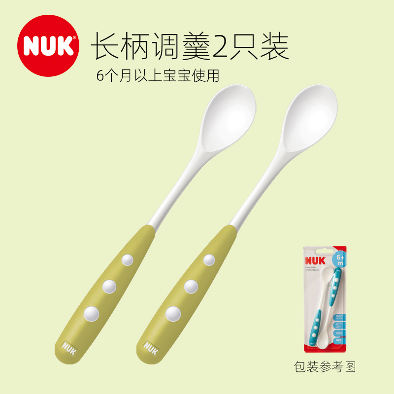 NUK 婴儿圆头长柄调羹 (颜色随机发货)
