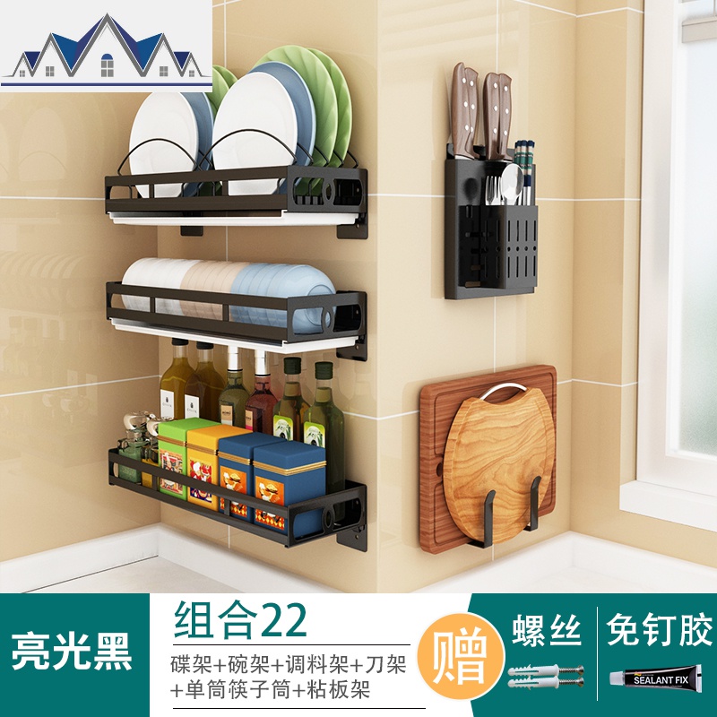 放碗架沥水架壁挂式免打孔家用不锈钢碗碟架墙上收纳架厨房置物架_1_555 黑色-碗架+碟架+刀架+筷笼+调料架+砧板架