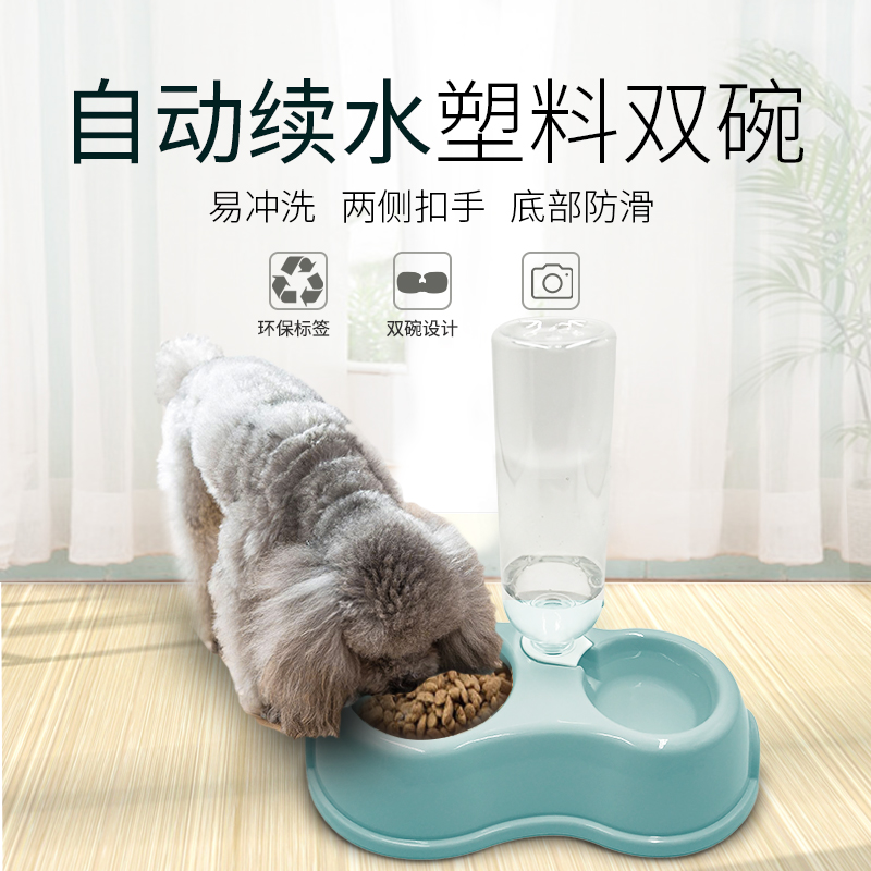 猫碗猫食盆狗碗狗盆泰迪狗狗双碗猫咪中小型犬自动饮水器宠物用品_13高清大图
