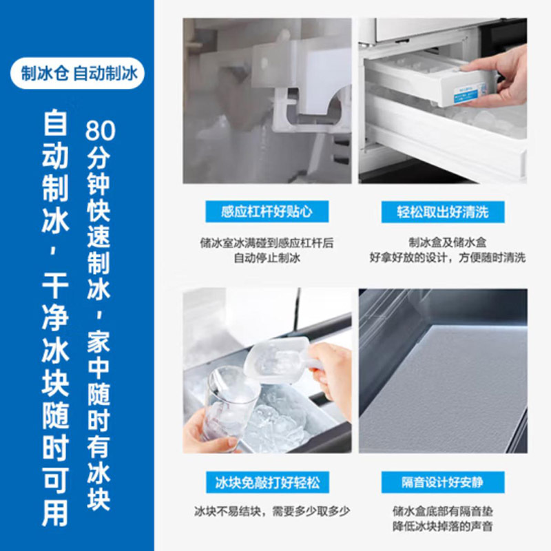 松下(Panasonic)NR-F601HX-W5日本原装进口588升法式多门纳诺怡除菌自动制冰-3℃微冻保鲜展示柜高清大图