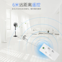 美菱落地扇MFS-40R/MFS-40