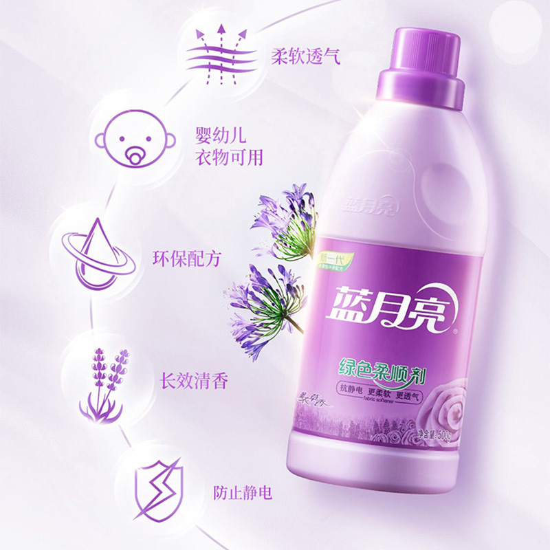 蓝月亮柔顺剂套装1.5kg薰衣草香蓬松透气80001965高清大图