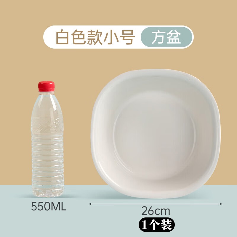 茶花(CHAHUA) 塑料盆S号银离子婴儿洗脸盆子洗衣服内裤水盆方盆* 116004