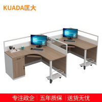 匡大 办公桌现代简约板式办公桌 1.4米双人屏风卡位 KDT-FL688N-11