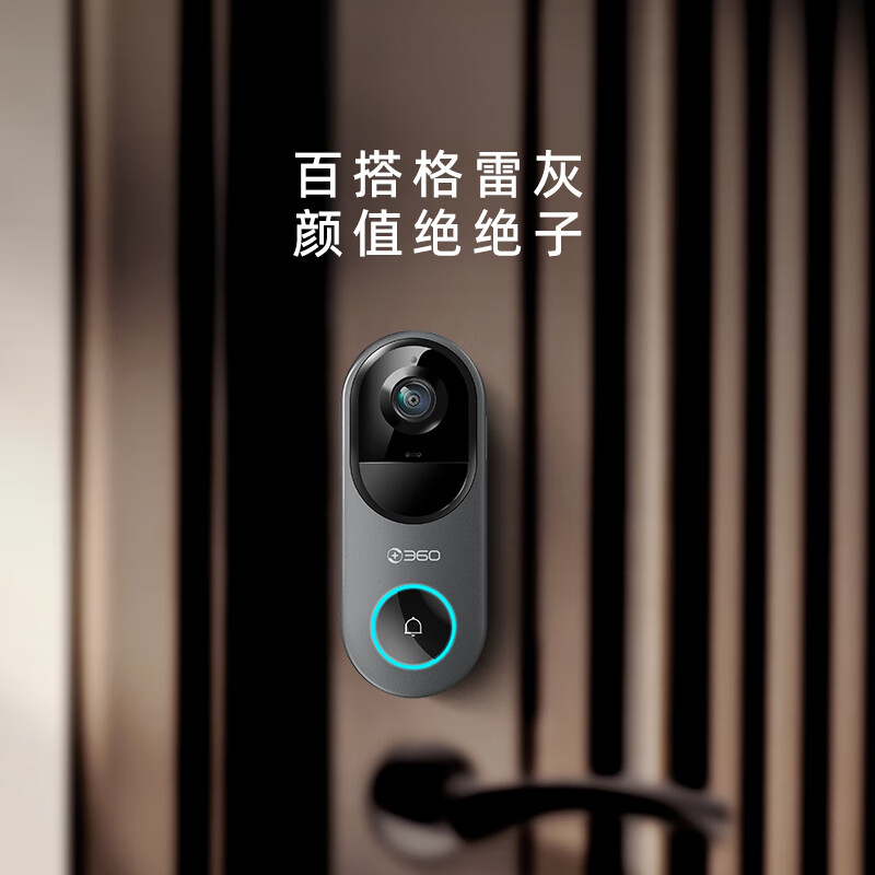 360 可视门铃6 哨兵版500万像素超清画质家用监控智能门铃电子猫眼摄像头无线wifi手机远程预录制高清大图
