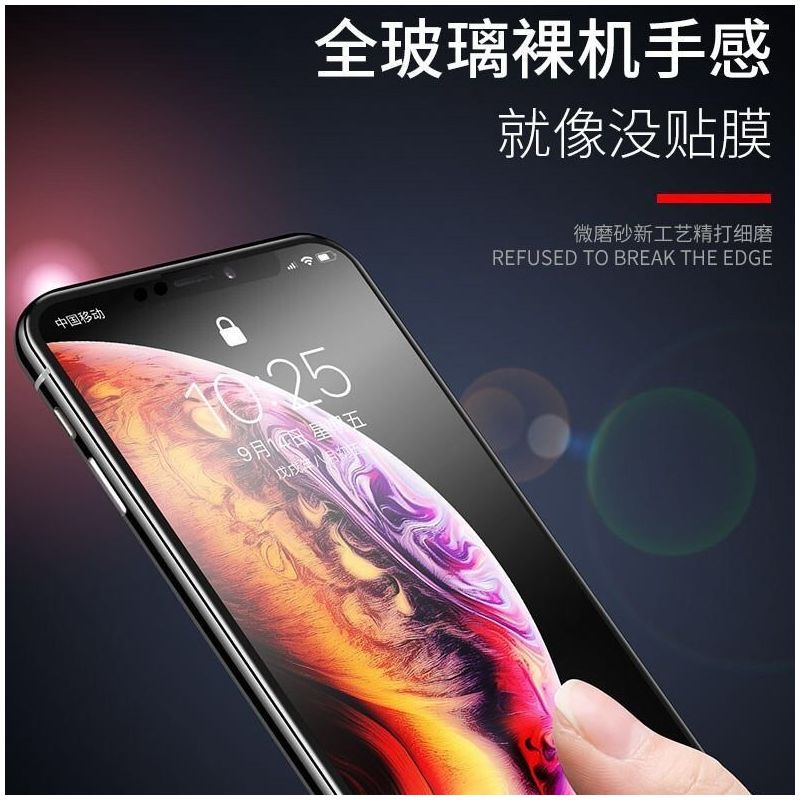苹果7plus磨砂x钢化膜6/7/8全屏iphone6p/xr/xs/max防汗指纹11pro