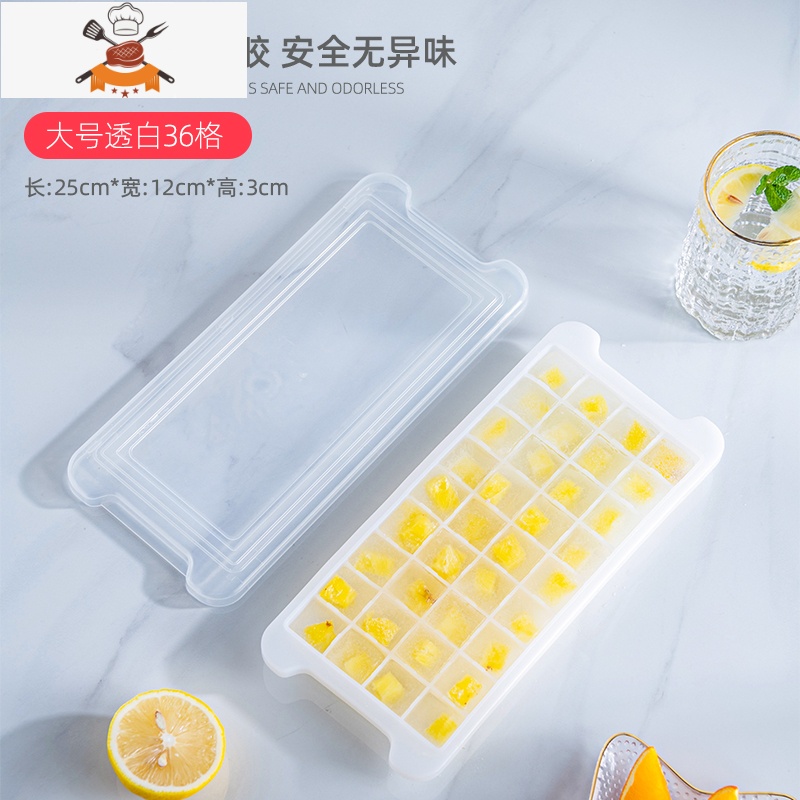 硅胶冰格制冰器小型做冰球制冰盒自制辅食器家用带盖冻冰块模具 敬平 食品级硅胶 安全无异味【大号白色36格带盖】