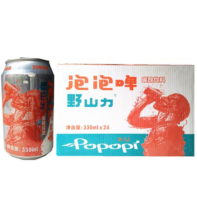 野山力泡泡啤330ml24罐新世纪碳酸饮料汽水无酒精整箱