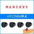 汽车倒车雷达 4 6 8监视器真人语音声蜂鸣声月牙屏液晶屏影像 4个22MM监视器送钻头(无主机)