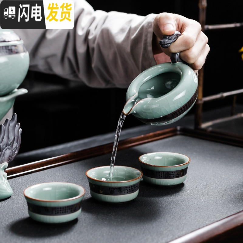 三维工匠哥窑汝窑半全自动功夫茶具套装陶瓷家用懒人泡茶创意茶杯整套 柏彩祥龙戏珠13头茶具(安全包装)