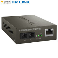 TP-LINK 光纤收发器 TL-MC210CS 单模 双纤 千兆
